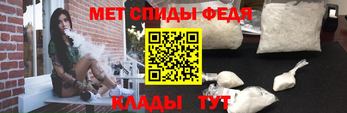 Amphetamine 97% Светлоград