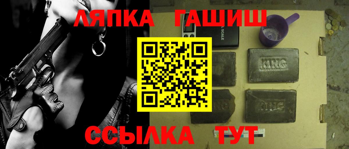 ГАШИШ гарик Светлоград