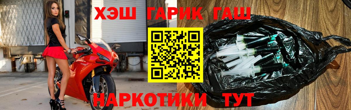 ЭКСТАЗИ  Светлоград  Бошки Шишки  Вход с VPN  Меф кристаллы  Cocaine  ГАШ 