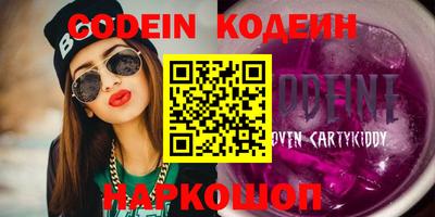 героин Нягань