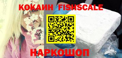 jwh Обнинск