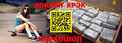 jwh Обнинск