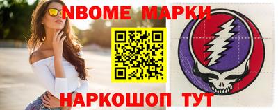 jwh Обнинск