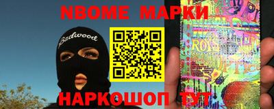 jwh Обь