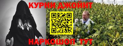 jwh Обнинск