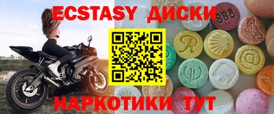 jwh Обнинск