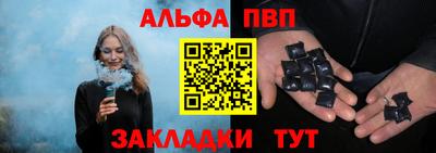 jwh Обнинск