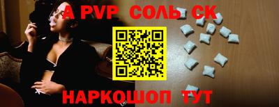 jwh Обнинск