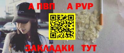 jwh Обнинск