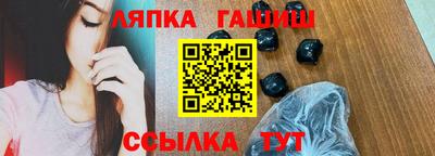 jwh Обнинск