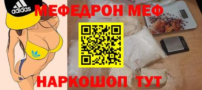 jwh Обнинск