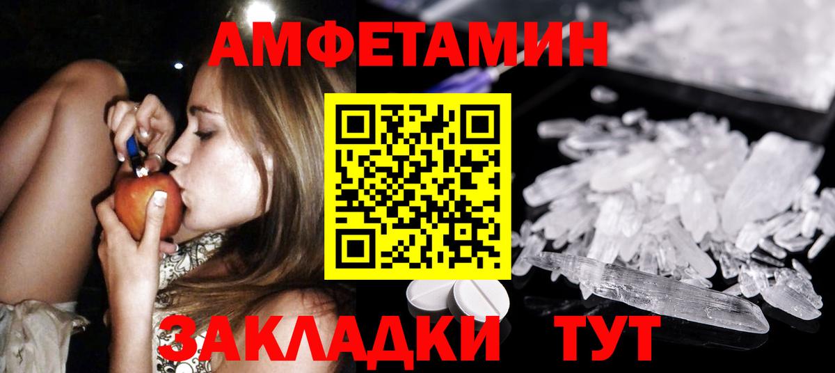 Первитин витя Светлоград