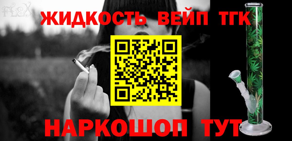 Дистиллят ТГК Wax Светлоград